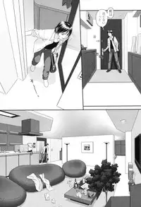 [Yui Toshiki] Ane - my sister+ [Digital]