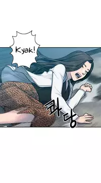 Ghost Love Ch.1-18 (English) (YoManga) (Ongoing)