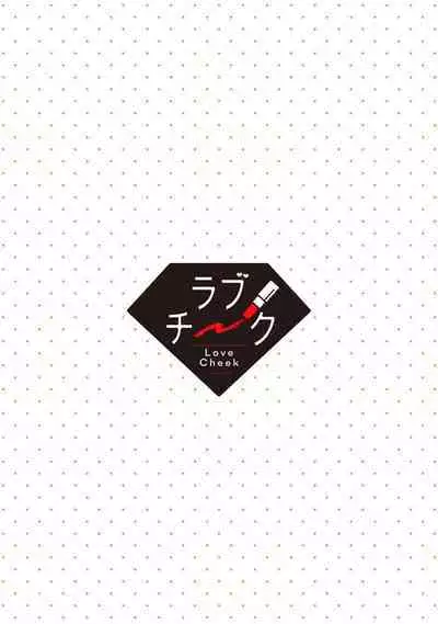 [Okonogi Happa] Tensei shita Akuyaku Reijou wa H shinai to Shinu Unmei ~Tekikoku Ou to Rouraku Kekkon~ | 转生成为恶役大小姐，迎接不H就会死的命运~与敌国国王的笼络联姻~ 1-2 [Chinese] [莉赛特汉化组]