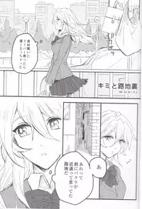 (Chou Ore no Turn 25) [Uyamuya (Various)] Baku Baku♀ ga Ecchi Suru Hon (Yu-Gi-Oh!)