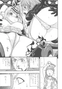 (CR37) [From Japan (Aki Kyouma)] FIGHTERS GIGA COMICS FGC ROUND 8 (Final Fantasy X-2, Xenosaga)