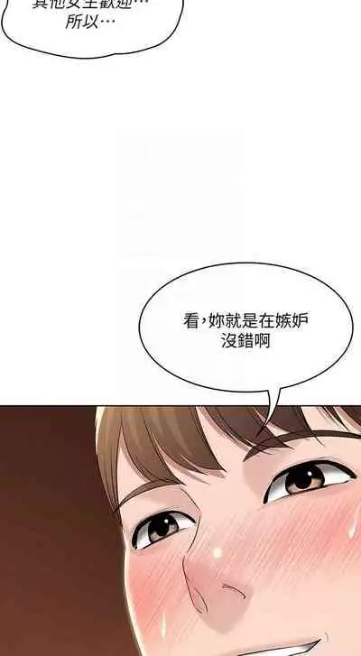 养老金的所有者 31-54 CHI