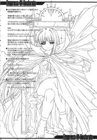 (C71) [ERECT TOUCH (Erect Sawaru)] Empress of Nosferatu (Mahou Sensei Negima!) [English] (DesuDesu)