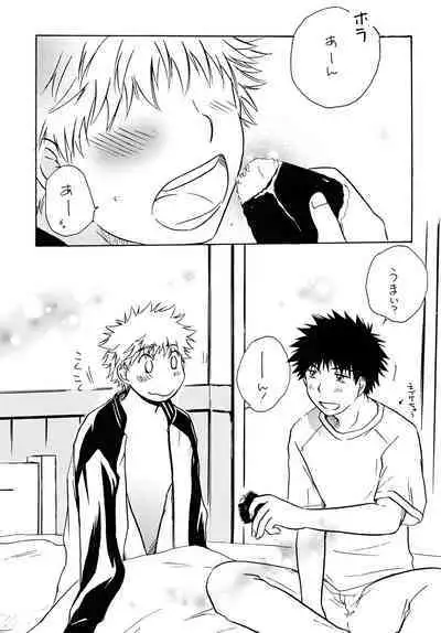 Dakishimete Suki to Itte