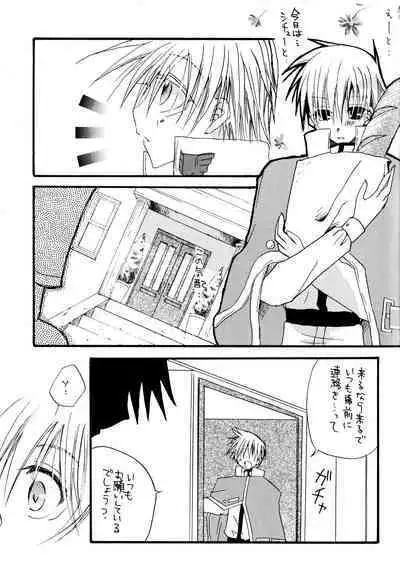 Crescent Moon Palette (Nana Irie/Yukiyo Kusaki) BLACK NOISE