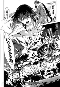 [Yabitsu Hiro] Midara no Kuni Ch.1-4 (Complete)