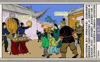 秋风辞【全本】