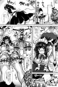 COMIC Shingeki 2016-06