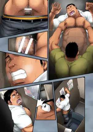 Inmeikyuu -Kushige Hen-