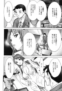 Action Pizazz 2010-01