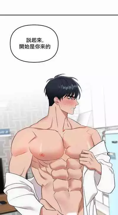 奇妙玩具来袭 01-03 Chinese