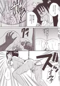 [St. Rio] Musou Renkin (Busou Renkin)