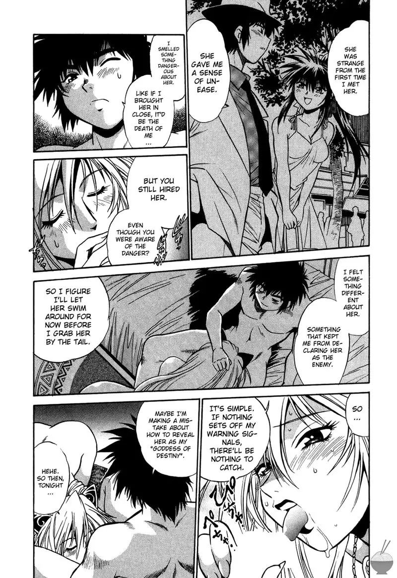 Makunouchi Deluxe Ch4