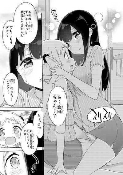 Milk only 10th anniversary compendium