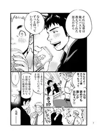 [D-Raw 2 (Draw2)] Sink Dunk End [Digital]