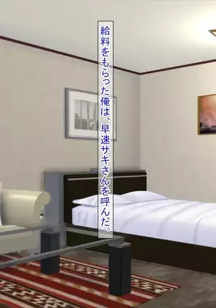 The story that I called Delihel for the first time at the pericarp complex