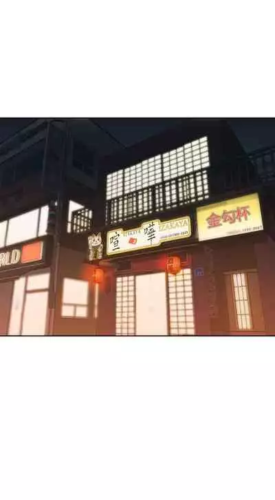 一炮定輸贏 1-34