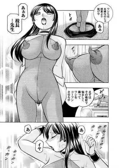 Yuutousei Minami