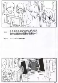 (Utahime Teien 6) [Triple Pinch! (Hikami Izuto)] Class demo Idol (THE IDOLM@STER CINDERELLA GIRLS)