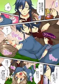 [Morishima Kon, Rin] Onna no Karada de iki Sugite Yabai! 5 [Digital]