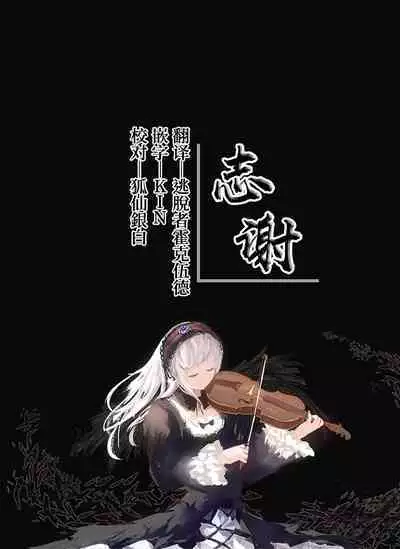 Chiccha na Nekomimi Gal no Reinya-chan | 小小猫耳辣妹蕾喵酱