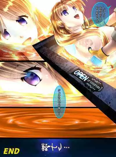 Uchuu no Mannequin Keikaku