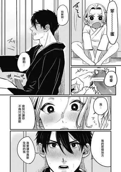 Chinkou Discover | 寻唧记