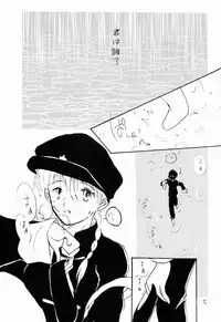 Drowning (Ranma 1/2)