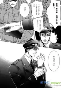 [Sakurai Shushushu] Missing Road [Chinese]