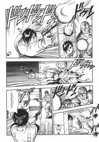 [Kono Donto] Superoid Ai 1 Chijoku Dorei Hen