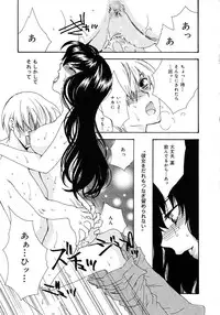 [Yumiya Yukarigawa] Femme-Fatale