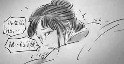 【背叛第二集】【黑暗作品】