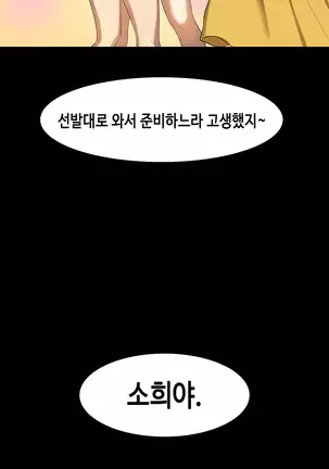 First love syndrome Ch. 0-16