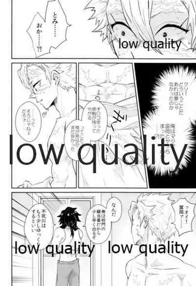 朝チュンは合法です。