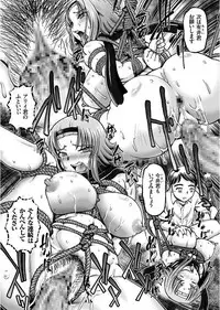 [Sumino Yuuji] JK Ninja Marimo Ninpouchou Ch. 1-4