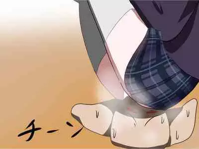 Imomushi Ningen Cafe