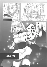 (C94) [Gin no Ringo (mozuku)] Ou-sama no Oshioki Time (Fate/Grand Order)