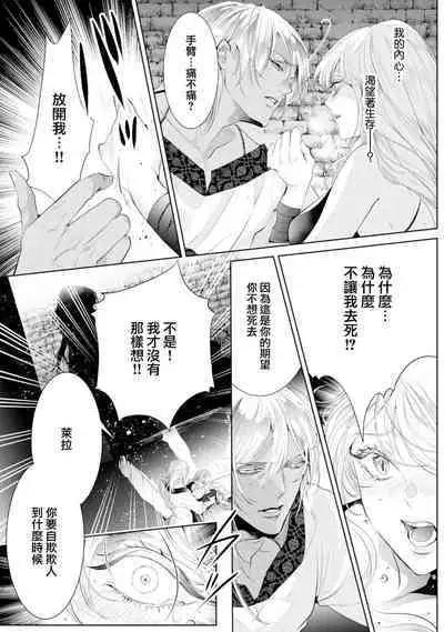 断罪的微笑 01-07