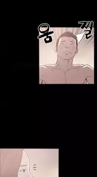 [Mr. Byeong-Su] Cohabitation Ch.1-35.5 (English) (Ongoing)