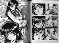 [Anthology] Dennou Renai Hime 1