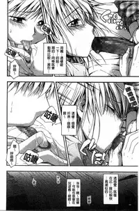 [Tsuruta Bungaku] Kokoro Gohoubi | 心靈的褒美 [Chinese]