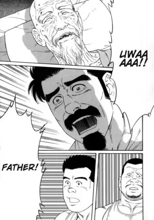 Gedou no Ie Gekan | House of Brutes Vol. 3 Ch. 7