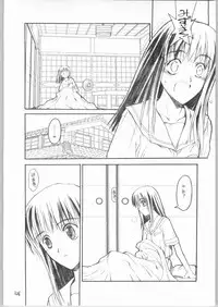 [Akai Marlboro (Aka Marl)] Nijihara-san to ka Sawatari-san to ka Hibara Shimai to ka. (Various)