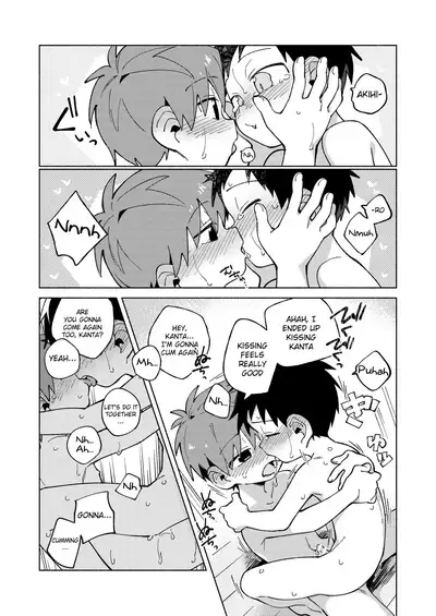 Tomodachi to Jikken Shite Miru Hon. Kouhen | A book about experimenting with your friend, part 2