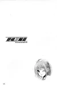 [Ryoh-zoh] Love to Like [Chinese]