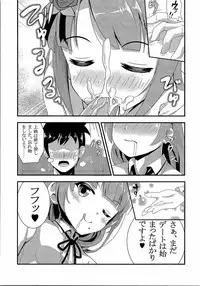 (C90) [Kibayashidou (kasaran)] Yuugumo to Kyuujitsu -in Machinaka Date- (Kantai Collection -KanColle-)