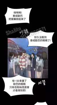 制作人 4-6话 Chinese