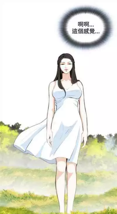 偷窥 0-30 中文翻译 （更新中）