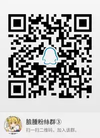 [MonsieuR (MUK)] Tiny Evil 3 [Chinese] [脸肿汉化组] [Digital]