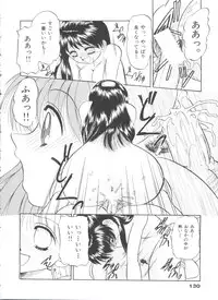 [Chunrouzan] Party Princess